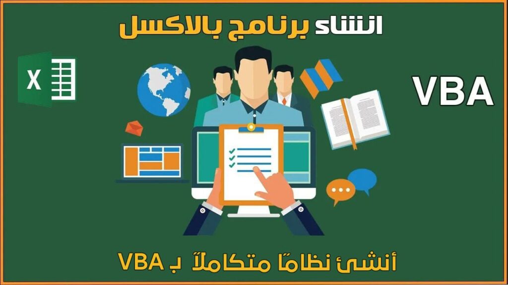 الصورة المصعرة للدورة بالموقع